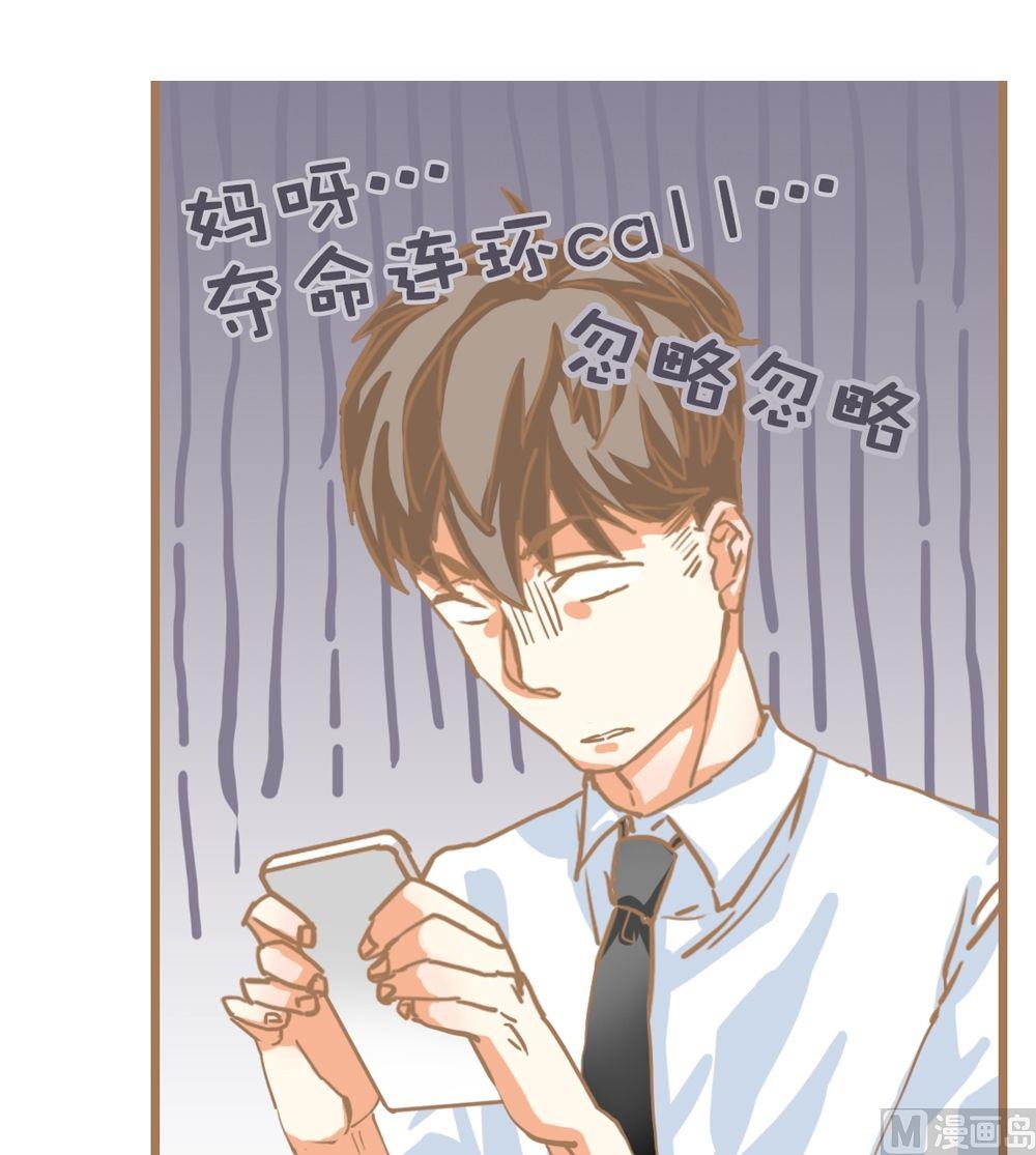 第9话真爱制造机5(1/2)-第9话