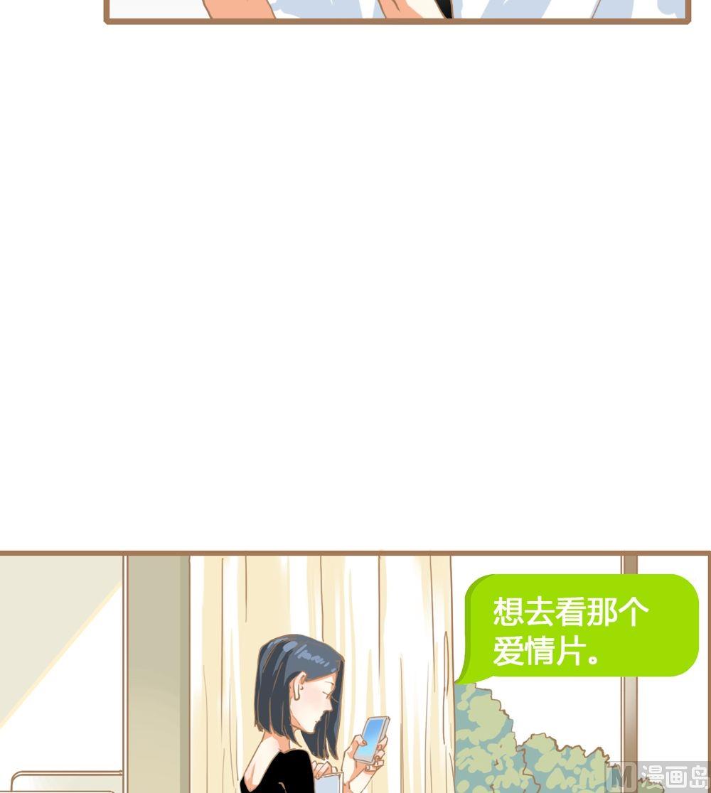 第9话真爱制造机5(1/2)-第9话