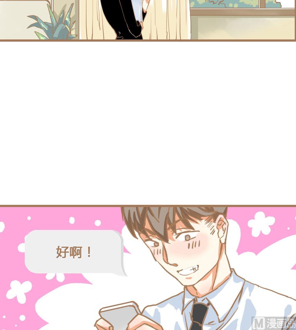 第9话真爱制造机5(1/2)-第9话