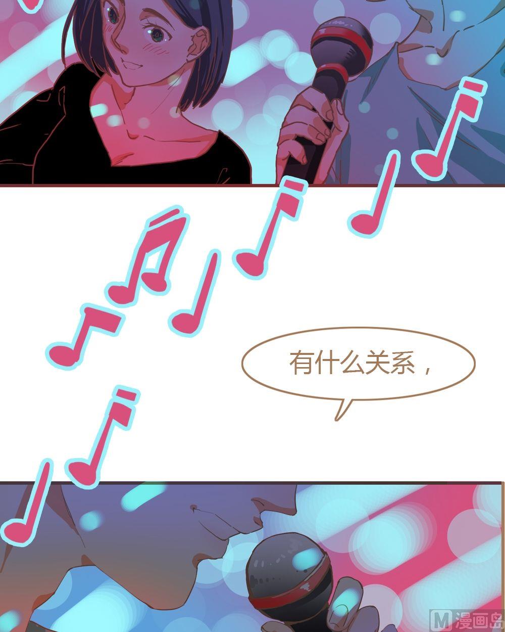 第9话真爱制造机5(1/2)-第9话