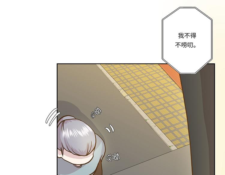 第1话 动物高中(1/3)-第1话