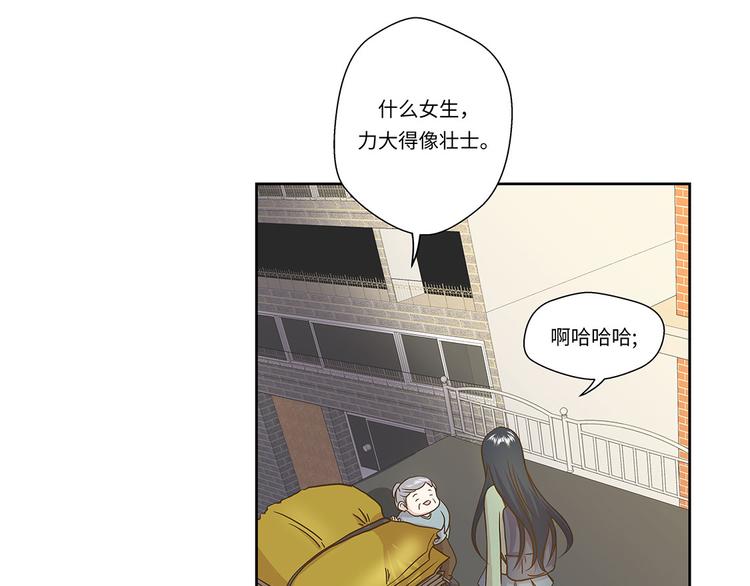 第1话 动物高中(1/3)-第1话