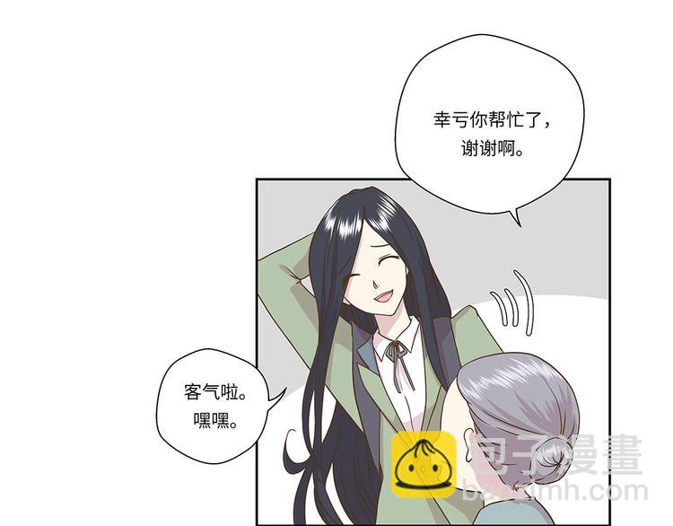 第1话 动物高中(1/3)-第1话