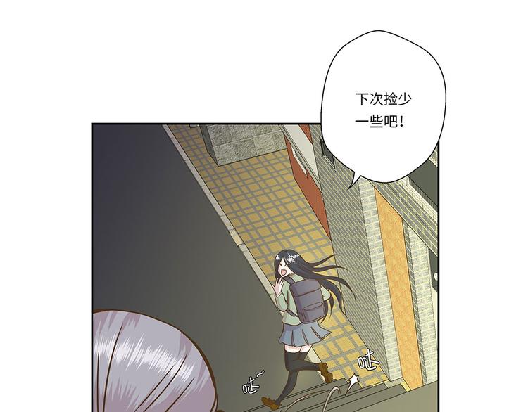 第1话 动物高中(1/3)-第1话