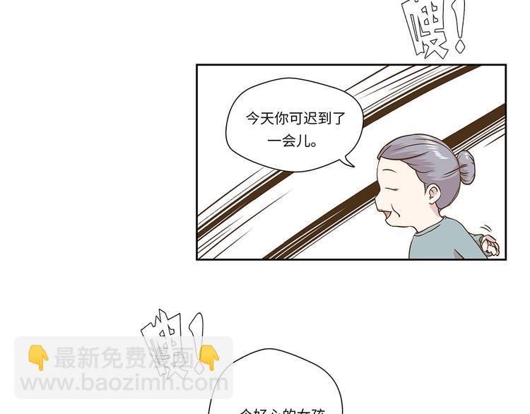 第1话 动物高中(1/3)-第1话