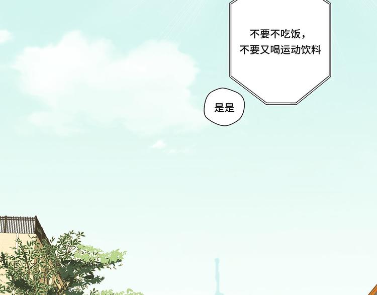 第1话 动物高中(1/3)-第1话