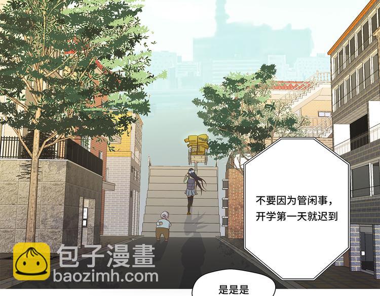 第1话 动物高中(1/3)-第1话