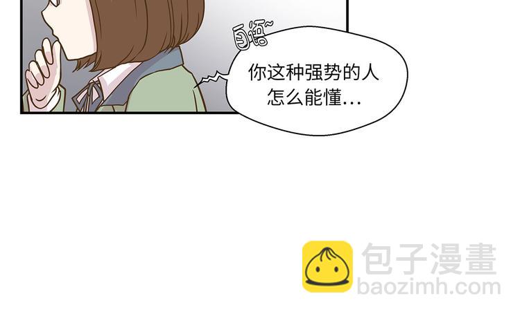 第11话 看不见的动物(下)(1/2)-第11话