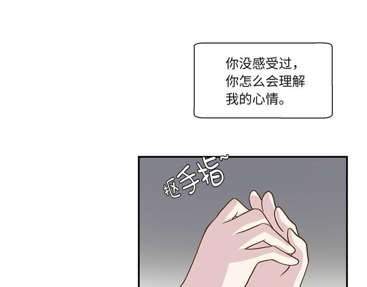 第11话 看不见的动物(下)(1/2)-第11话