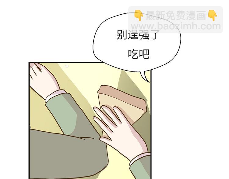 第11话 看不见的动物(下)(1/2)-第11话