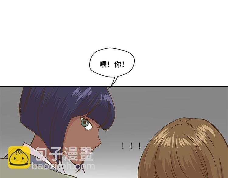 第11话 看不见的动物(下)(1/2)-第11话