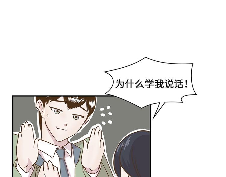 第13话 惹事猪(1/2)-第13话