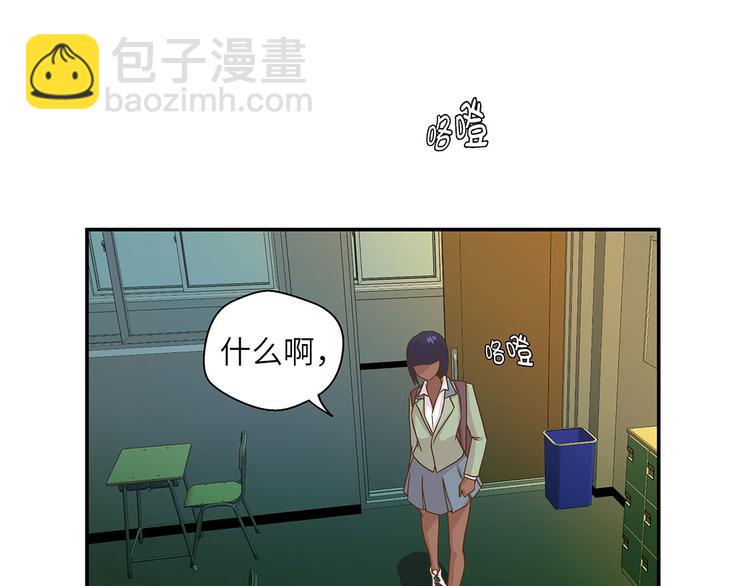 第13话 惹事猪(1/2)-第13话