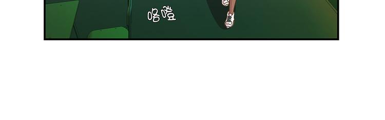 第13话 惹事猪(1/2)-第13话