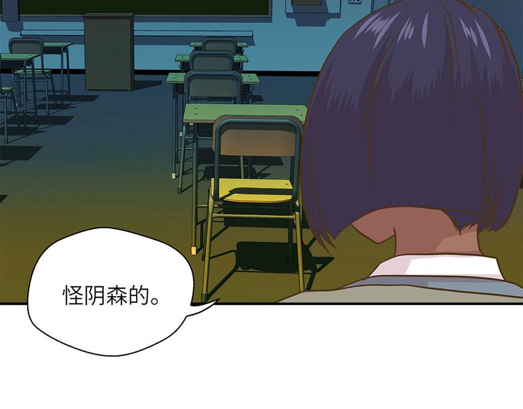 第13话 惹事猪(1/2)-第13话