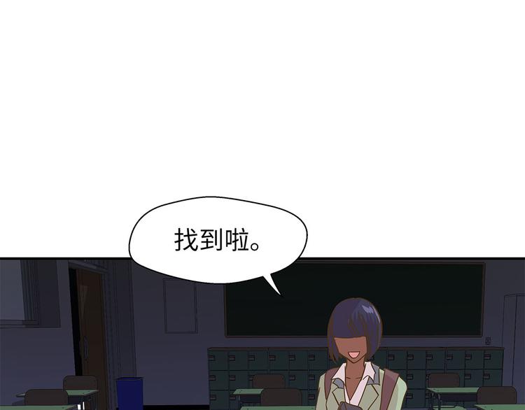 第13话 惹事猪(1/2)-第13话