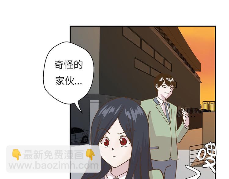 第13话 惹事猪(1/2)-第13话