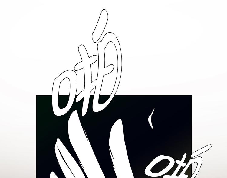 第13话 惹事猪(1/2)-第13话