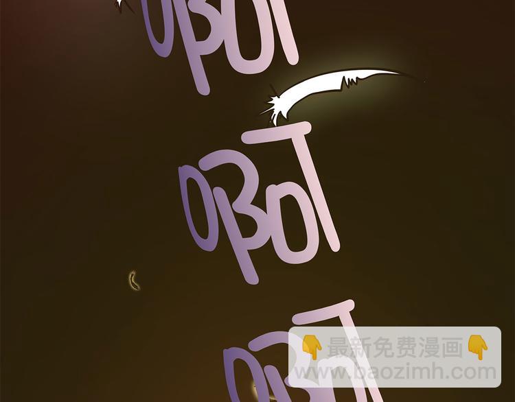 第13话 惹事猪(1/2)-第13话