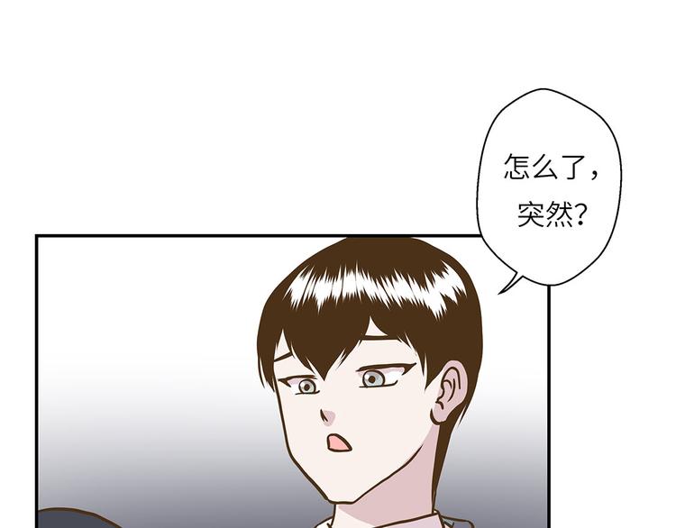 第13话 惹事猪(1/2)-第13话