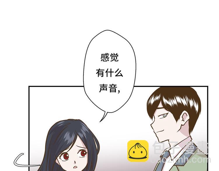 第13话 惹事猪(1/2)-第13话