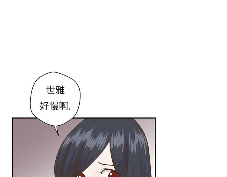 第13话 惹事猪(1/2)-第13话