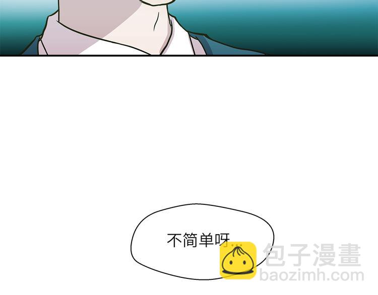 第13话 惹事猪(1/2)-第13话