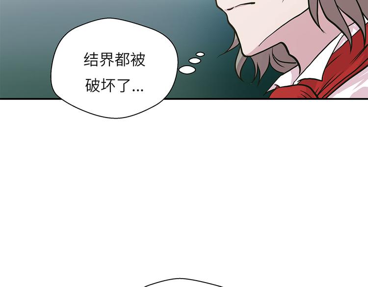 第19话 结界损坏(1/2)-第19话