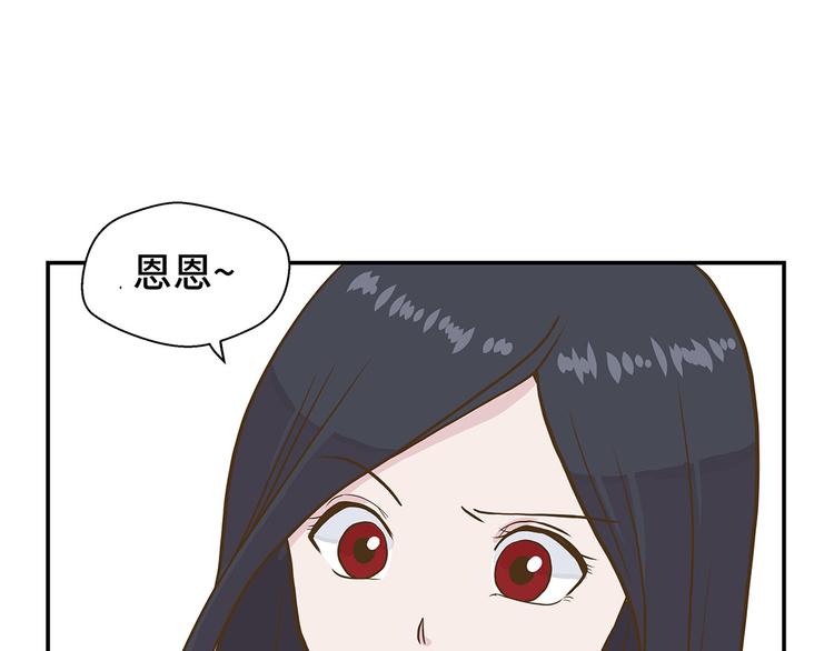 第19话 结界损坏(1/2)-第19话