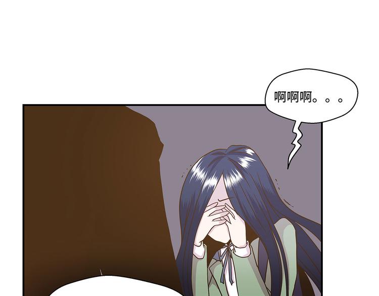 第3话 偶遇（下）(1/2)-第3话