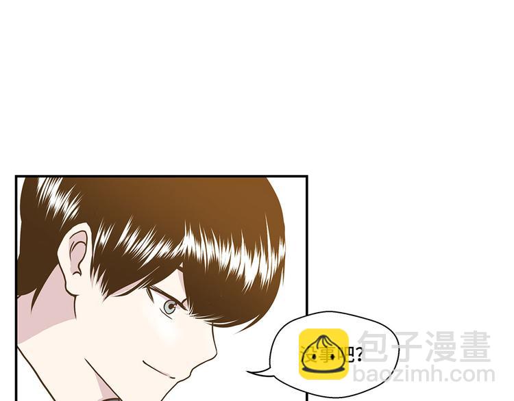 第3话 偶遇（下）(1/2)-第3话