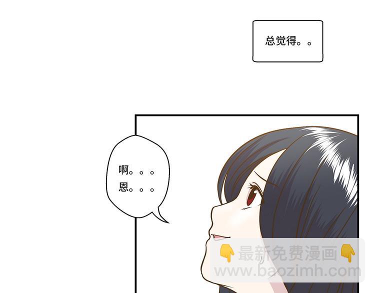 第3话 偶遇（下）(1/2)-第3话