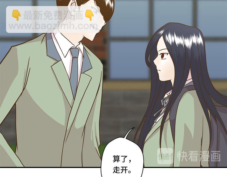 第3话 偶遇（下）(1/2)-第3话