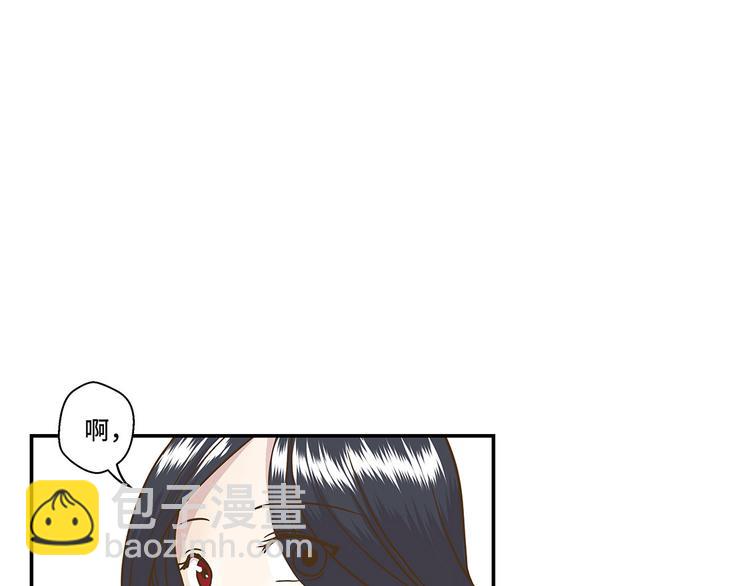 第3话 偶遇（下）(1/2)-第3话