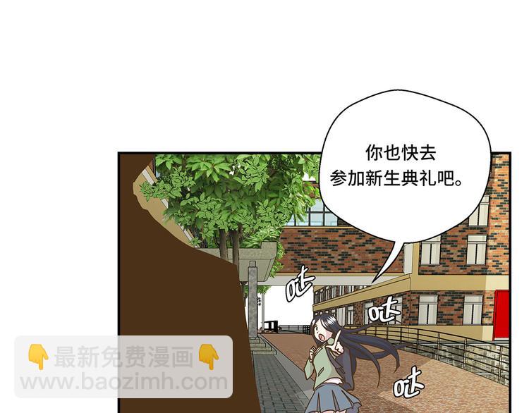 第3话 偶遇（下）(1/2)-第3话