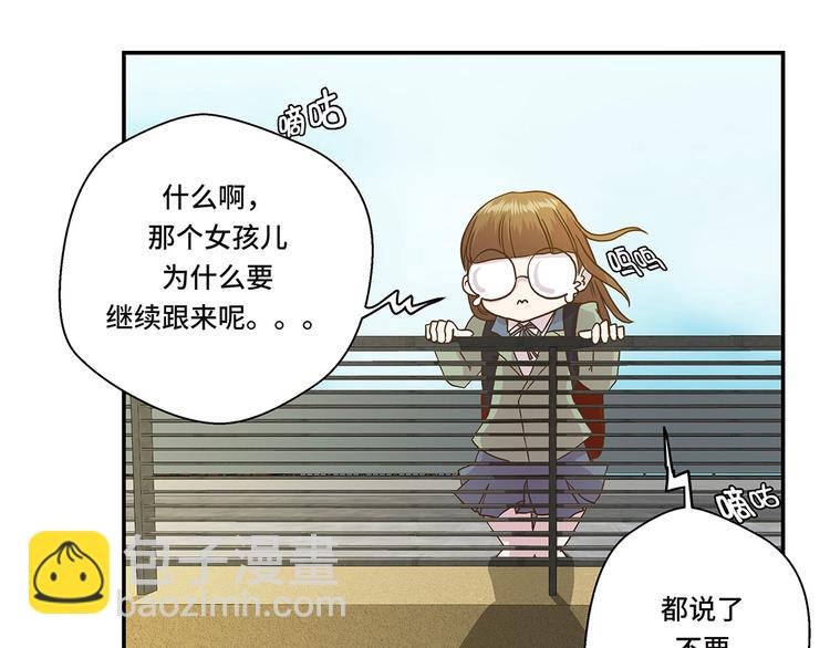 第3话 偶遇（下）(1/2)-第3话