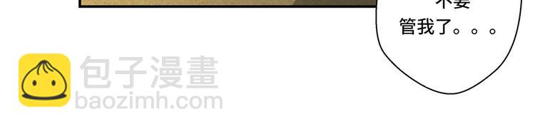 第3话 偶遇（下）(1/2)-第3话