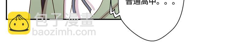 第3话 偶遇（下）(1/2)-第3话