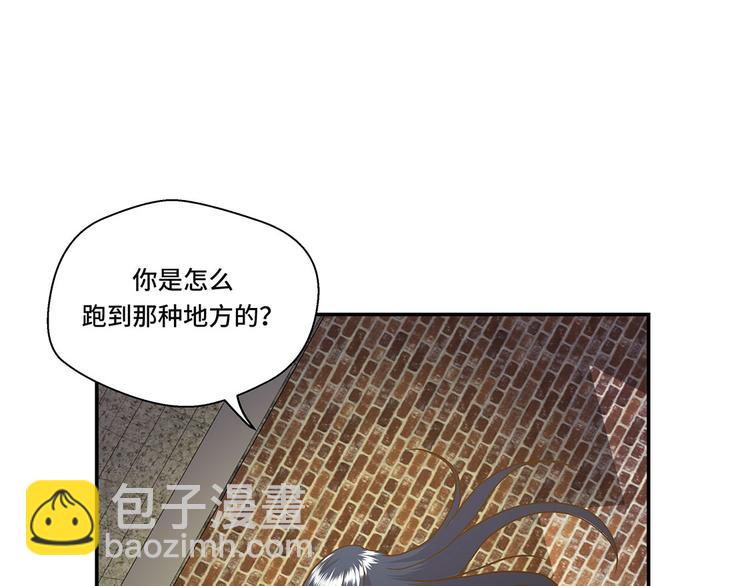 第3话 偶遇（下）(1/2)-第3话