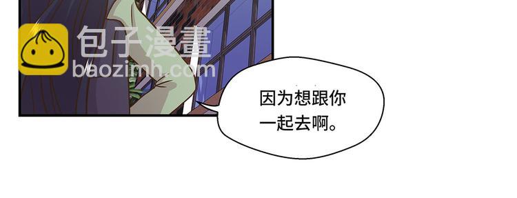 第3话 偶遇（下）(1/2)-第3话