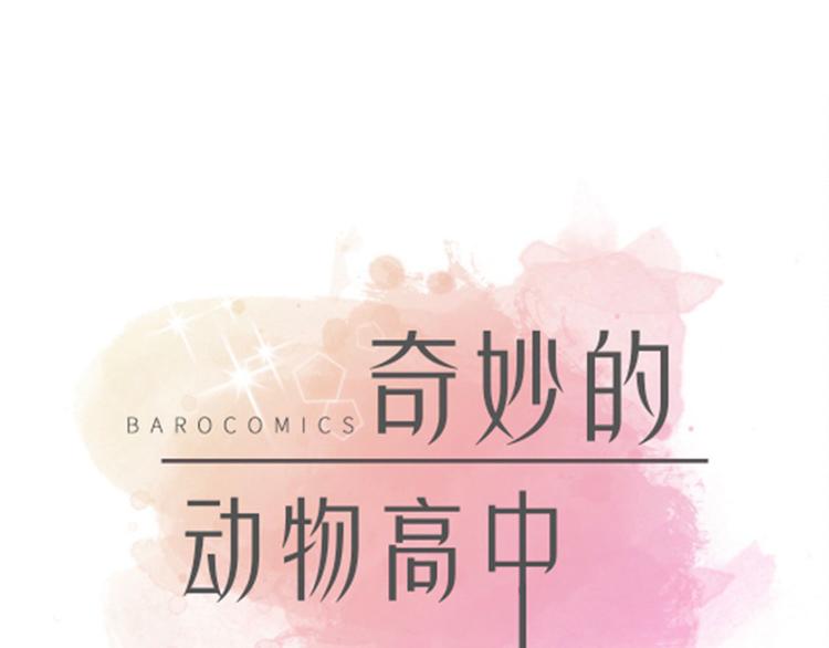 第21话 有人跟踪(1/2)-第21话