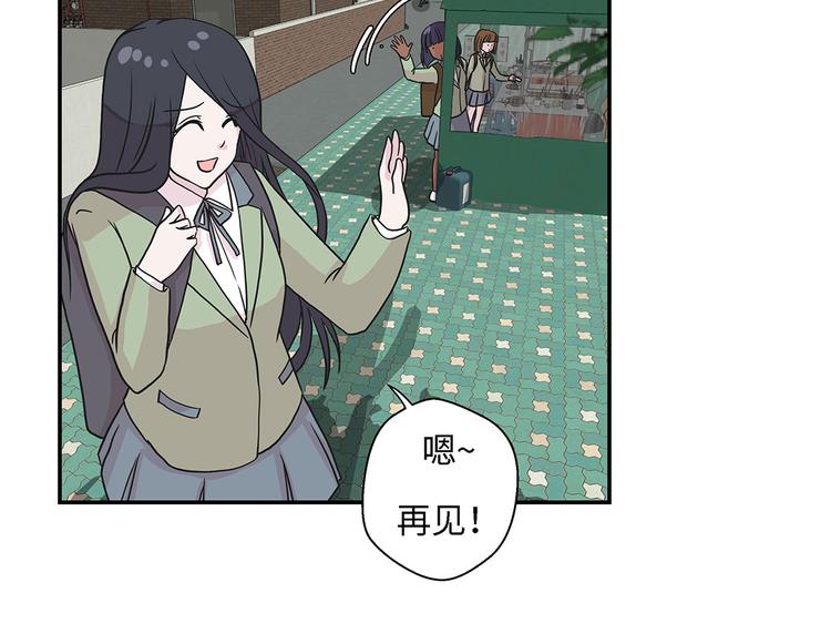 第21话 有人跟踪(1/2)-第21话