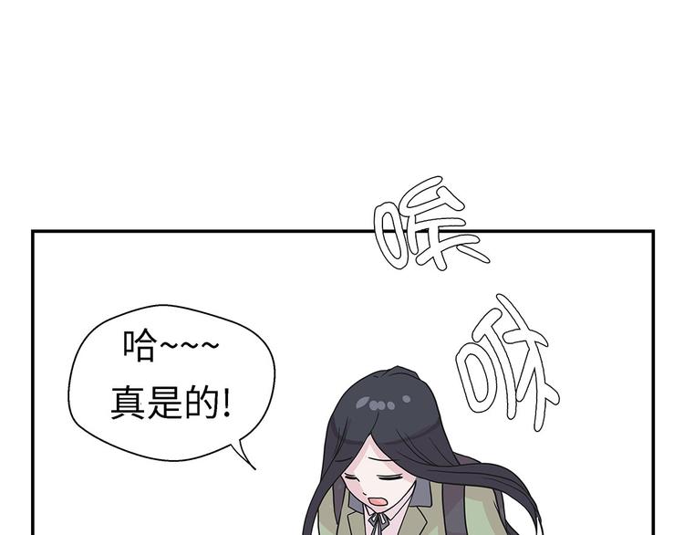 第21话 有人跟踪(1/2)-第21话