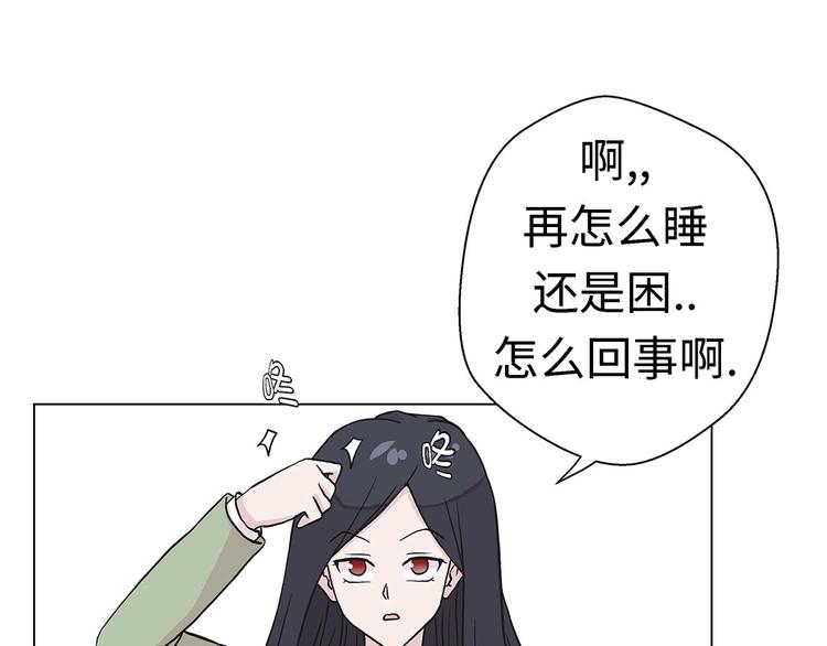 第23话 迟到了(1/2)-第23话