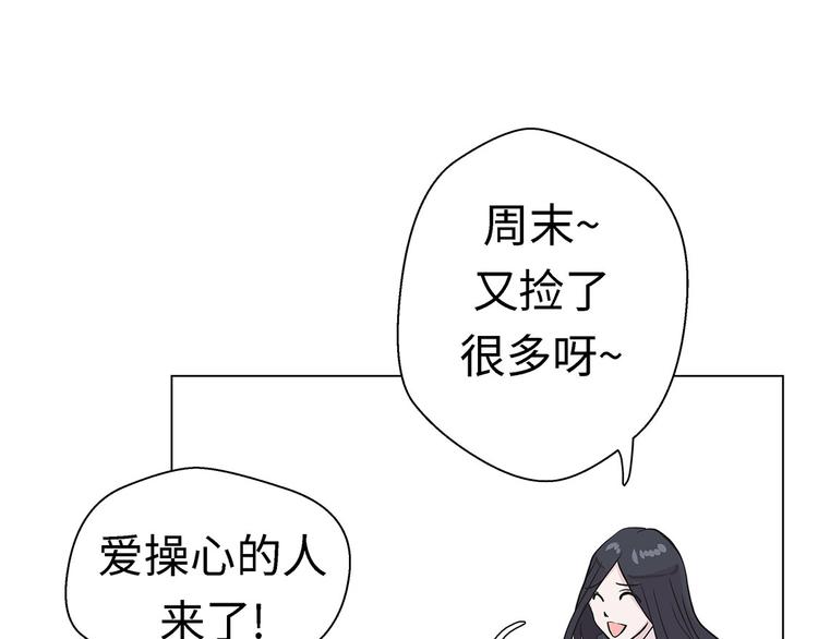 第23话 迟到了(1/2)-第23话