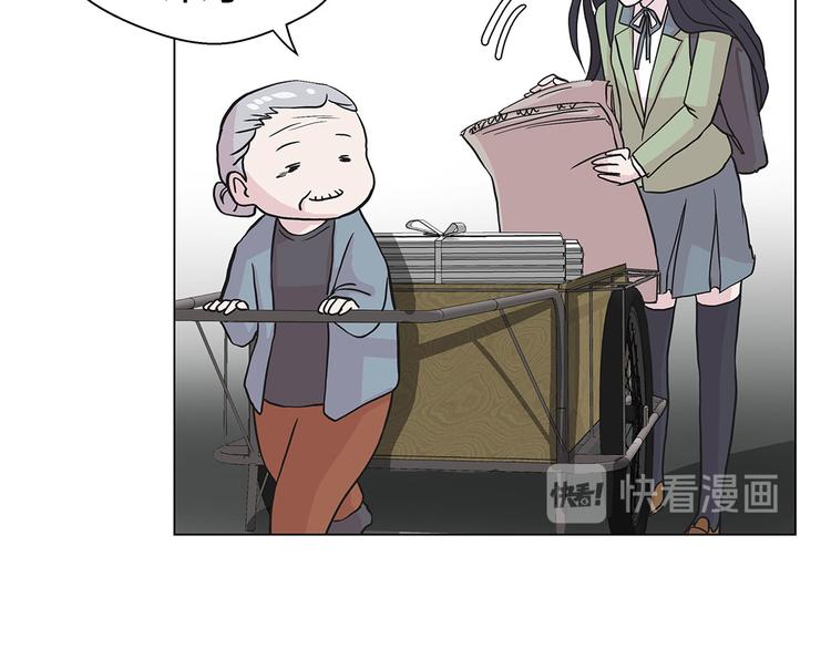 第23话 迟到了(1/2)-第23话