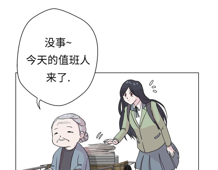 第23话 迟到了(1/2)-第23话