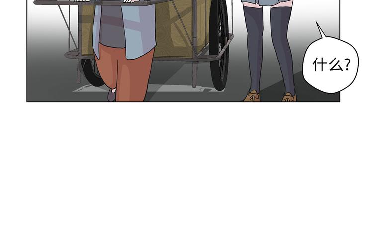 第23话 迟到了(1/2)-第23话