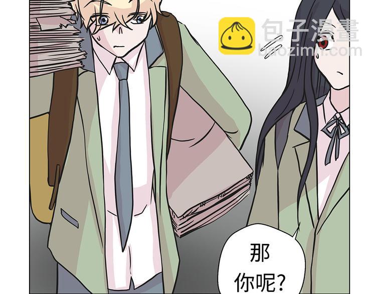 第23话 迟到了(1/2)-第23话