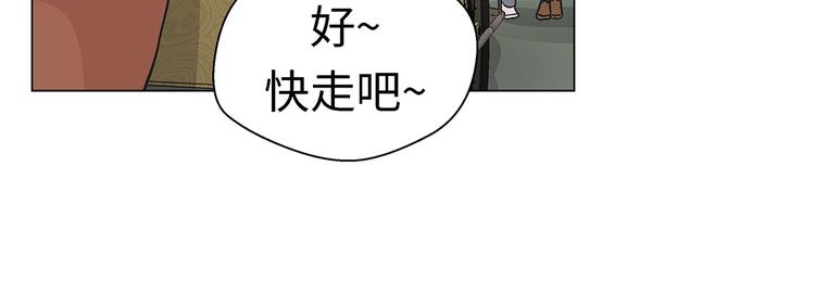 第23话 迟到了(1/2)-第23话